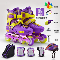 LeXiu RX1S Ice Skates Children's Full Set Figure Skates with Adjustable Wheels, Suitable for Boys and Girls