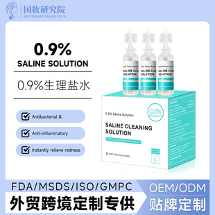 Ӣ�˿羳�Β������}ˮ 5mlС֧�b�Ȼ��c��Һ��ǻ��ϴ�ճ�Ƥ�w�F؛