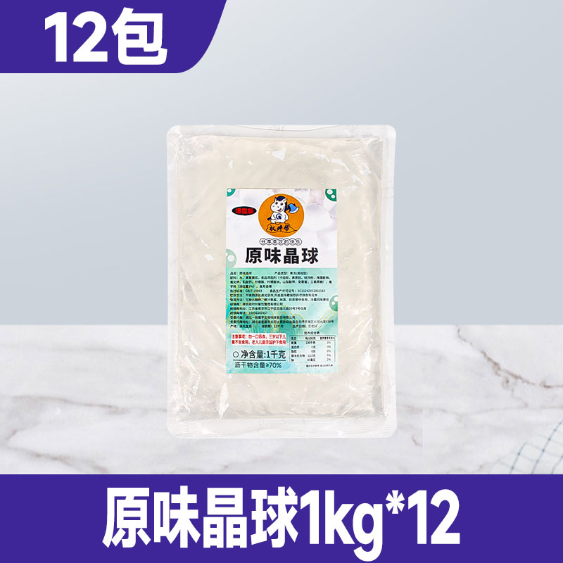 [풀박스 12kg개] 오리지널 수정구슬 1kg*12팩