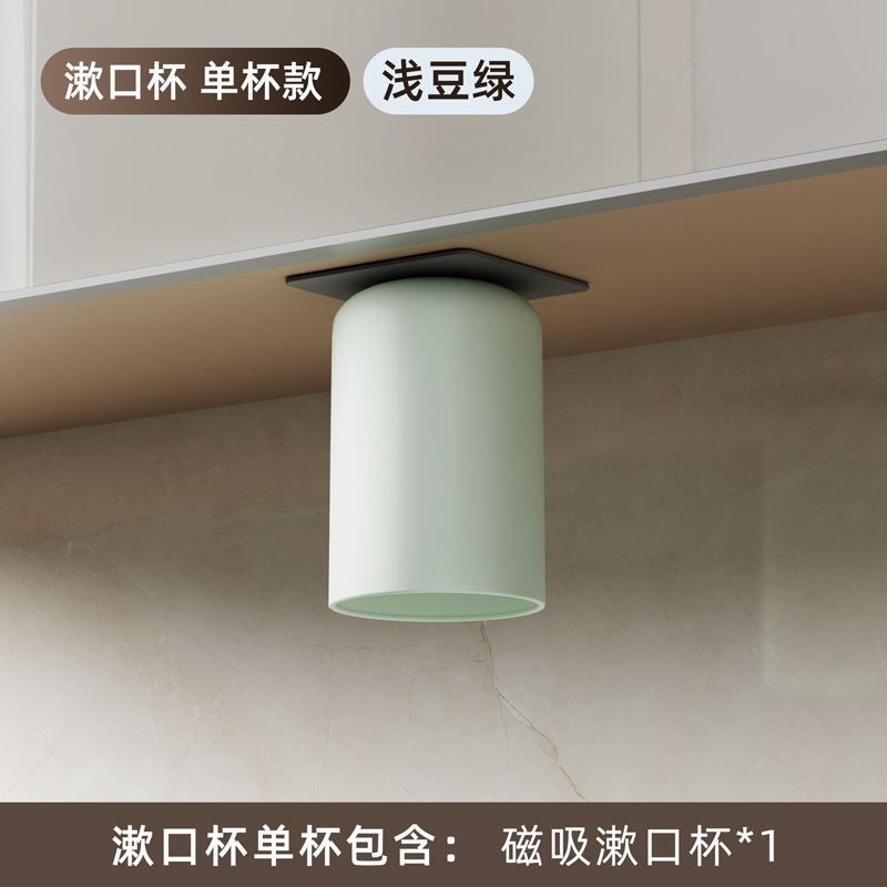 Caja de cepillo de dientes debajo del gabinete de espejo de absorción magnética colgante invertida taza de enjuague bucal taza de dientes colgante colgante de pared inodoro electricidad cepillo de dientes estante