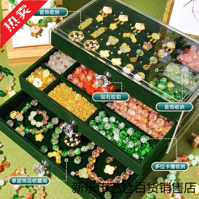 アンティークビーズ手作り DIY 材料バッグ子供と女の子のためのブレスレット女の子のおもちゃ 8-12 歳|undefined