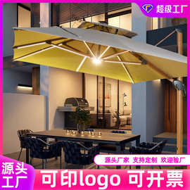 户外罗马太阳伞庭院伞太阳能带灯大型摆摊雨伞室外花园露台遮阳伞