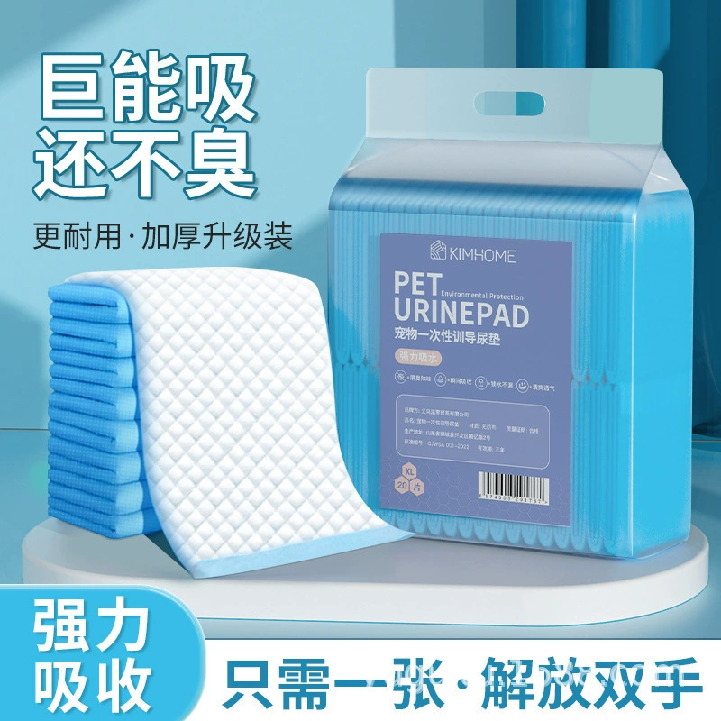 Одноразовые подушечки для мочи домашних животных для кошек, утолщенные подушечки для мочи для собак, дезодорирующие и впитывающие подушечки для мочи для котят