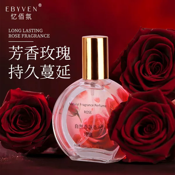 Yibain Natural Fragrance Perfume Long-Lasting Light Scent Women's Perfume High-End Alternative Fragrance Popular on Live Streaming and Tiktok