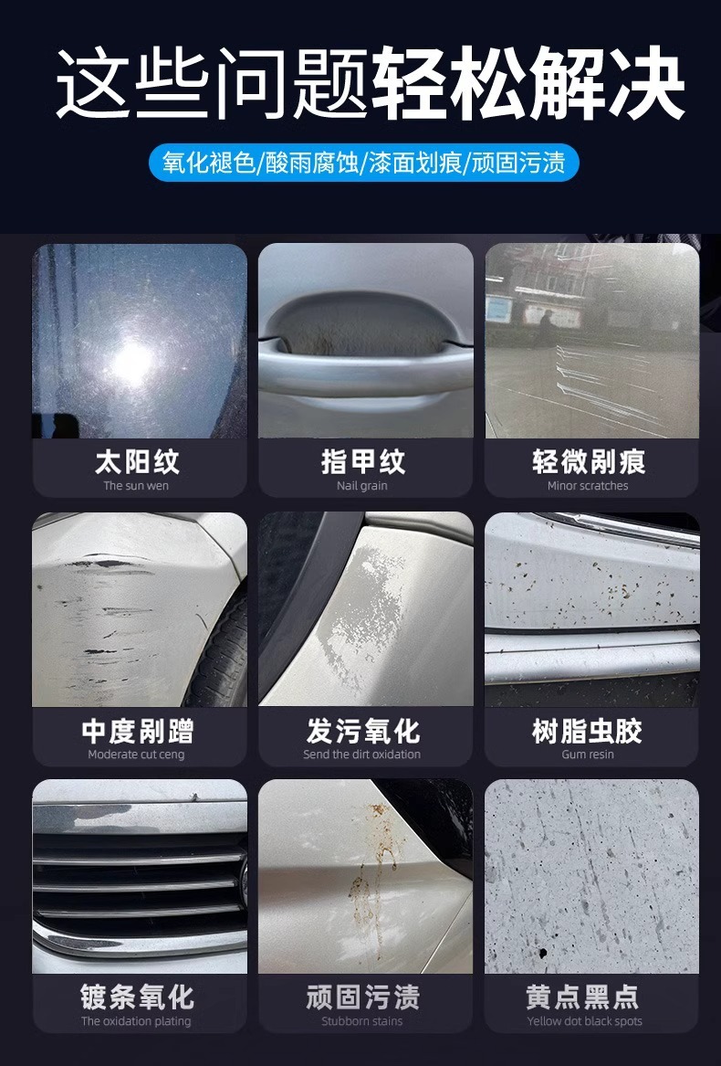 Car Scratch Repair Magic Tool, Paint Repair Scratch Remover Polish, White Paint Surface Scratch Wax, Stain Removal Wax, Waxing