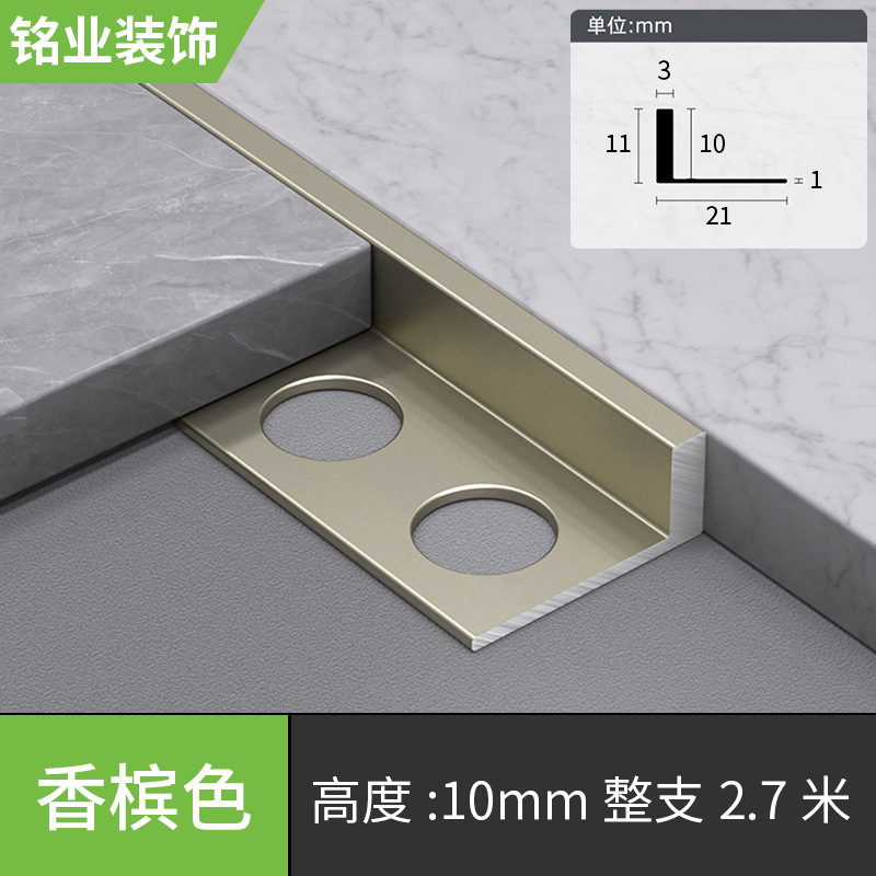 10mm, цвета шампанского, 2.7м