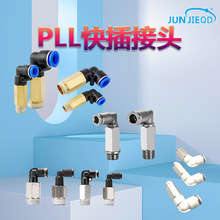 Դ�^���S���L���ݼyֱ�ǚ�ܿ����^304���P�PLL8-02���ٚ���