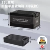 [印花35升黑灰+保温袋]
