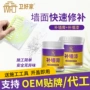 修复刷墙家用翻新腻子膏