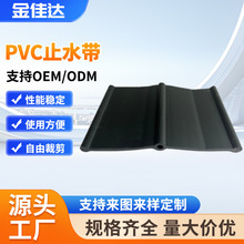 pvcֹˮ��pvc��Ӿ����ˮ̎�탦ˮ��PVCֹˮ����s�p��ˮ���B