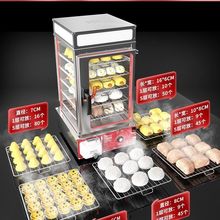 节能蒸包子机商用小型蒸包柜早餐玻璃透明蒸箱便利店蒸包炉保温柜