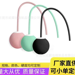 成耀批发彩色eva打孔球 防静电防压eva无绳球 植绒研磨eva跳绳球