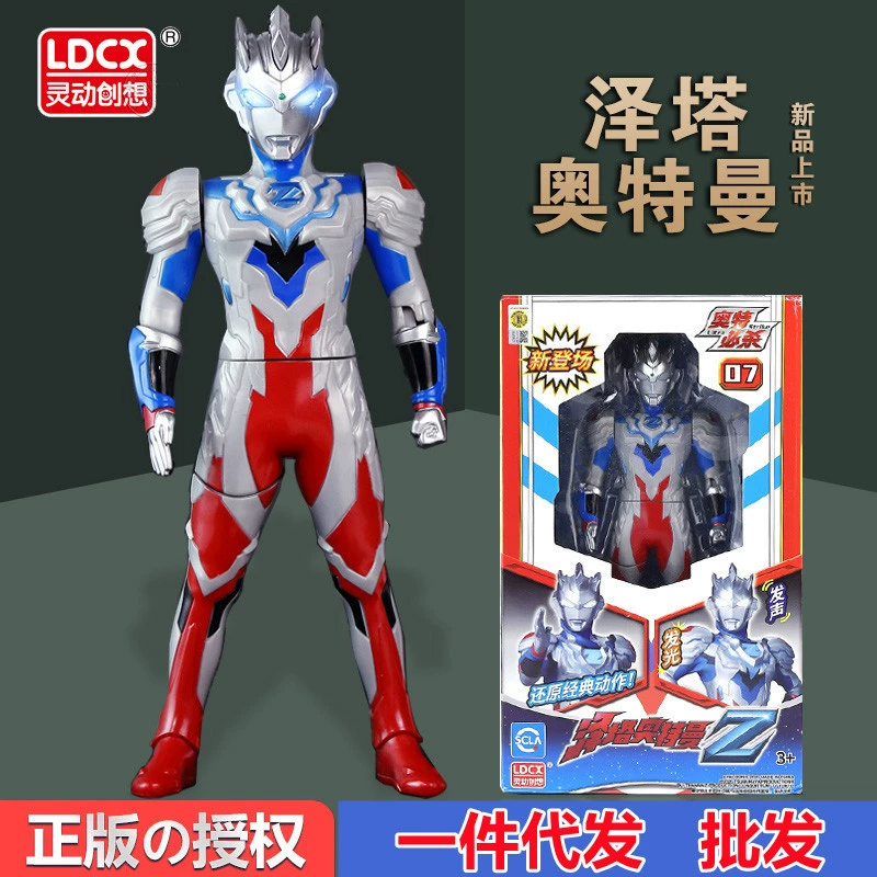 Умный Ультрамен Отт Убийство Тегадия Джедель Экс Ультрамен Светящаяся Преображение Игрушка Мальчик