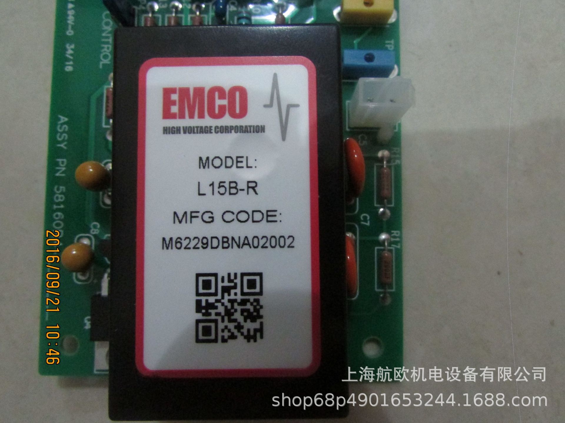 ANTEK控制板58160，70256