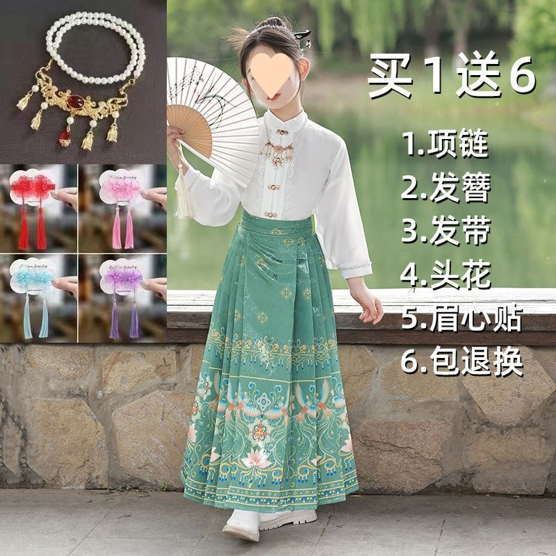 긴팔 상의 + 연두색 말 스커트 (6종 세트)