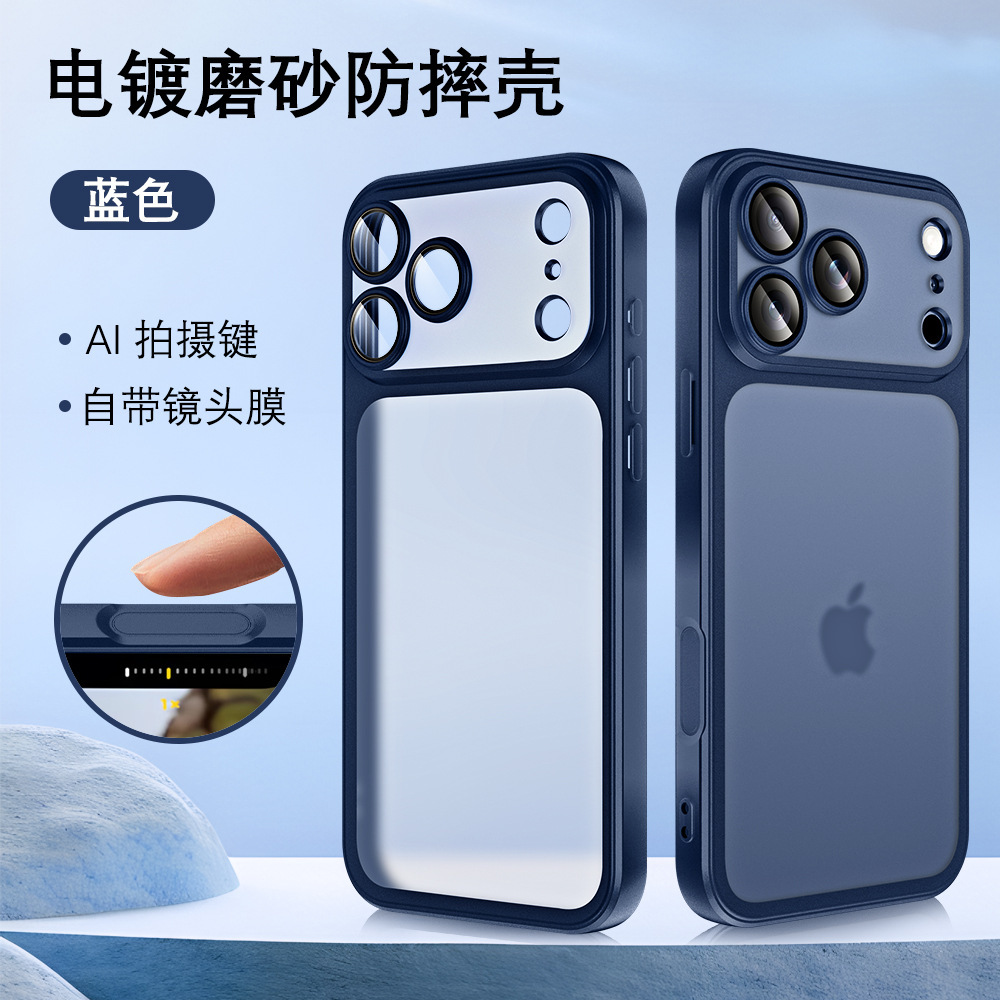 Película de lente esmerila electrodeposición de segundo para iPhone17promax teléfono celular Apple 13 caso suave a prueba de caídas transfronterizas
