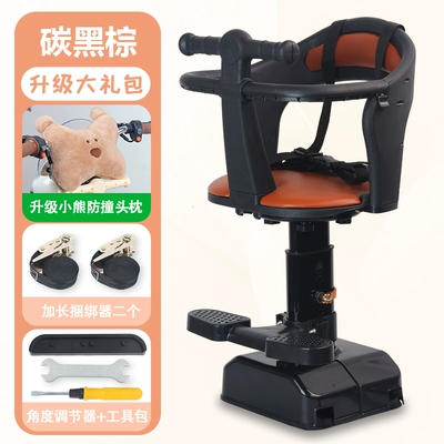 Vehicle Child Seat Front-Mounted: Electric car child seat - carbon-black-brown-upgraded-bear-anti-collision-headrest-one-click-360-rotation-lifting-comfortable-shock-absorption