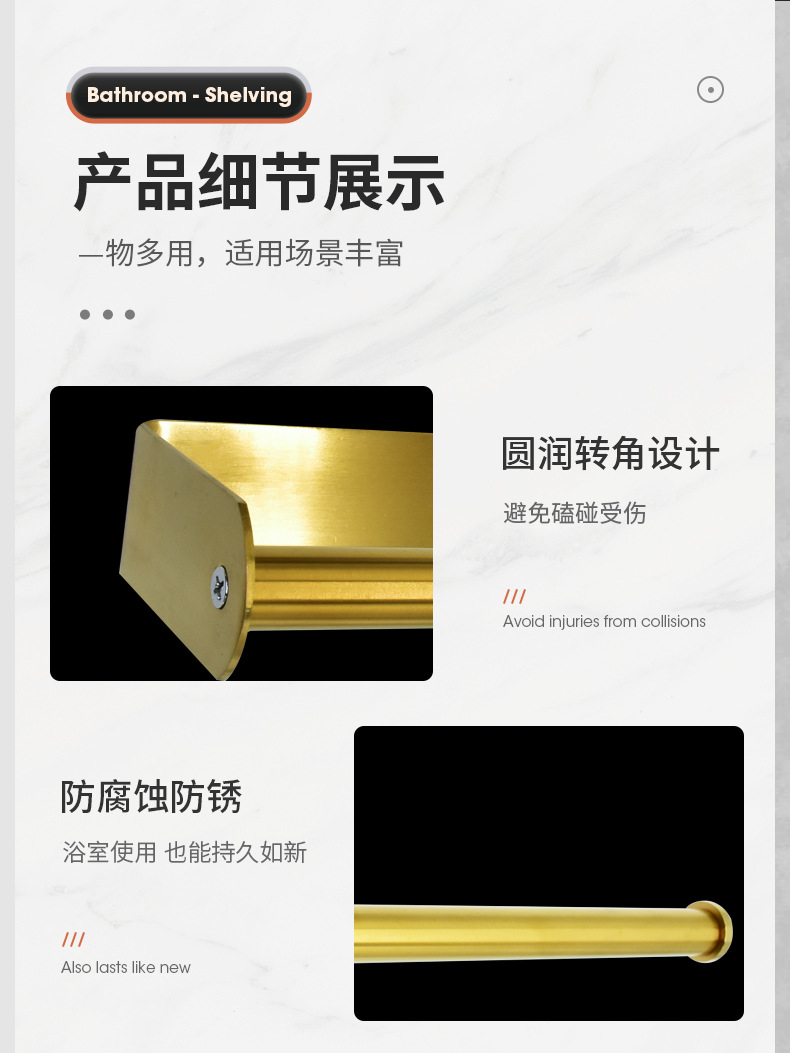 详情页-威马逊_08