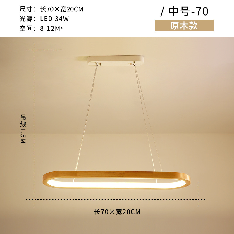 Средний номер 70*20-34W