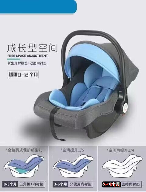 Baby Basket-Style Car Safety Seat for Children Aged 0-12 Months, Factory Direct Sales