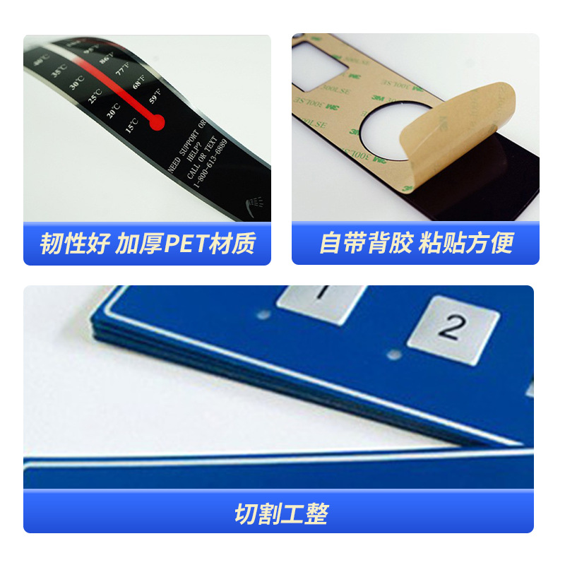 L6Y 触摸控制亚克力面板电源开关pvc面板丝印按键PC薄膜定 制pet