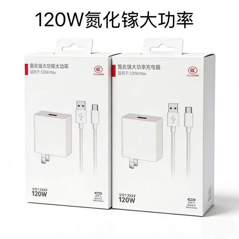 Suitable for Domestic Huawei Charger 120W Fast Charging Pura70 Flash Charging Head Mate60Pro/Mt80 Fast Charging Compatible