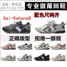 �羳������ɪGel-K8�����ܲ�Ь��Ů����͸����ĥK8�����˶�Ь�Ͱ�