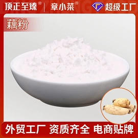 脱水蔬菜;草莓干;方便料理包类