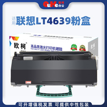 �W���m����LT4639�ۺ�Lenovo LJ3900D̼�ۺ�LJ3900DNī�ۺ�����