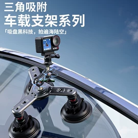 运动摄像配件;手机支架;手机稳定器