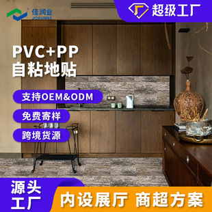 Indoor Special Thickened Imitation Marble Floor Tiles for Bathroom and Kitchen Floor Renovation Floor Stickers Non-Slip, Waterproof and Wear-Resistant