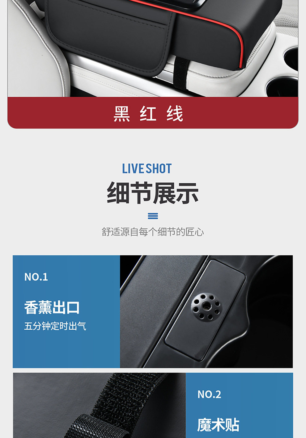 Eight-In-One Rechargeable Ambient Light Armrest Box Mat Car Storage Box with Aromatherapy Sprayer