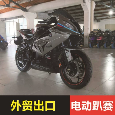 Electric Sports Car, Dual-R Racing, Road Racing, Heavy Motorcycle, Street Bike, Complete Vehicle Export, Foreign Trade Electric Motorcycle (Elektrikli motosikletlər)