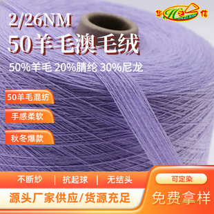 �A֮�ż���Դ�^���S���l������q����ë��2/26NM50%��ë��ë�q