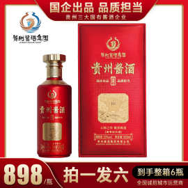 走进酱香盛宴:探索茅台镇顶级佳酿