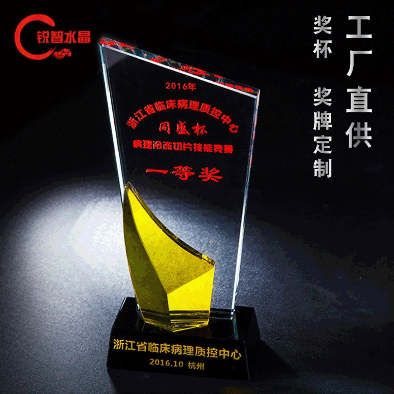 Танец синий желтый ласточкин хвост кристалл трофей памятные поделки украшение трофей изготовление высококлассных хрустальных медалей