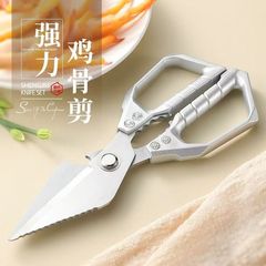 新款家用鸡骨剪鸭嘴厨房剪刀高硬度耐用多功能食物剪鸡鸭鱼强力剪