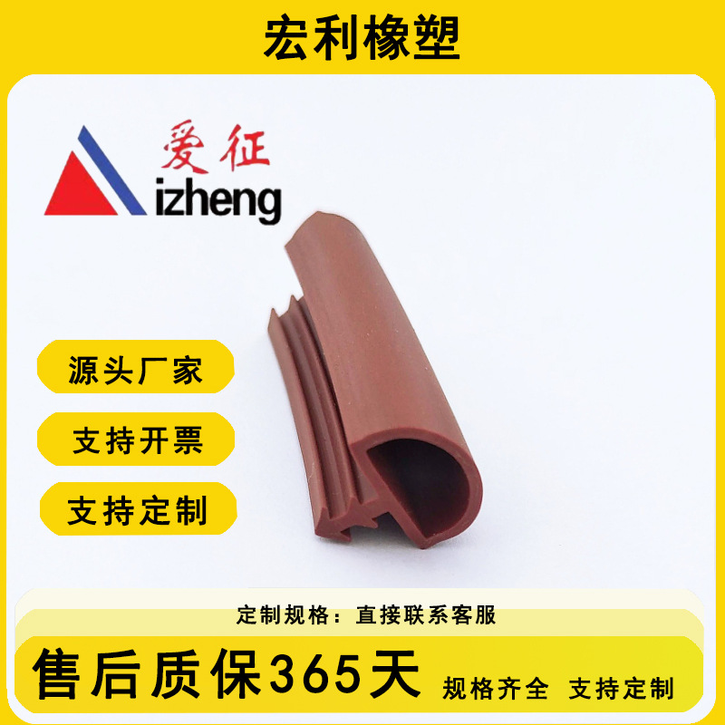 厂家直供彩色木门硅胶条 推拉门卡槽穿条装饰隔音防水密封条