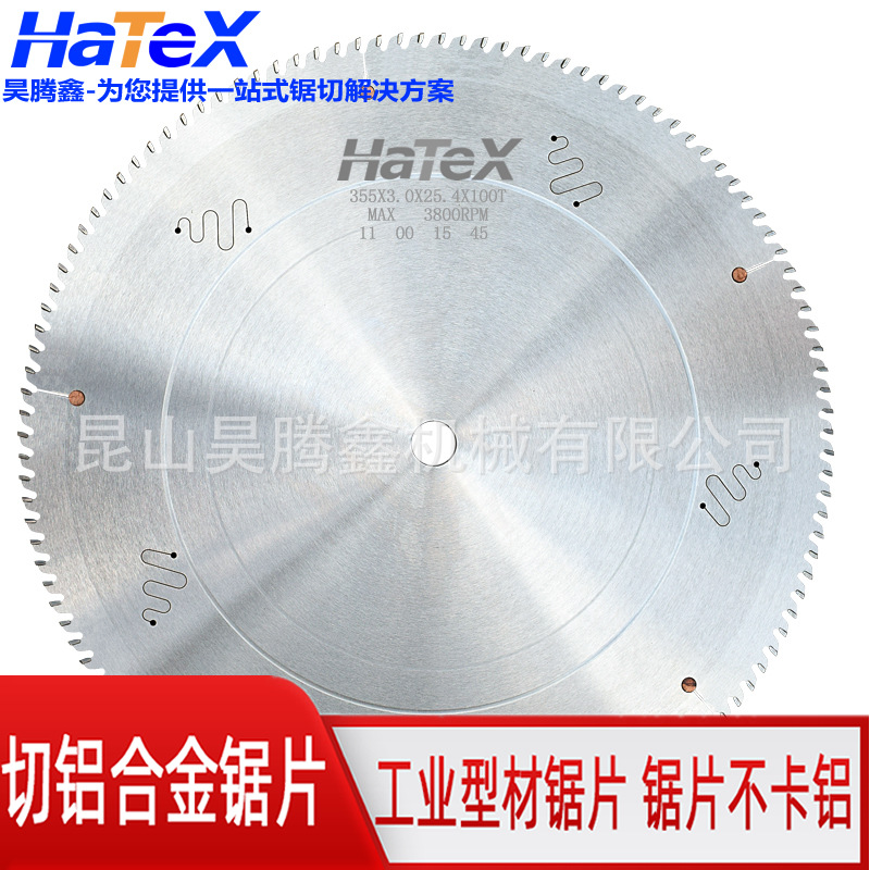 厂家批发切铝锯片2.0铝管铝排蜂窝板铝棒开料12/14/16寸120齿