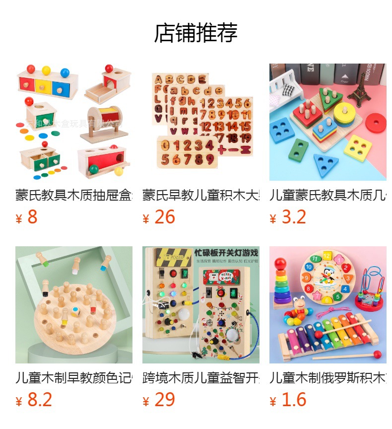 It cannot be clicked in the preview state. After publishing, you can click to jump to the corresponding product page.