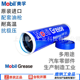 ��.�ڸߜ؝���֬XHP222 390g NLGI 2#�S�͹��I��܇�S�Џͺ�䇻�֬