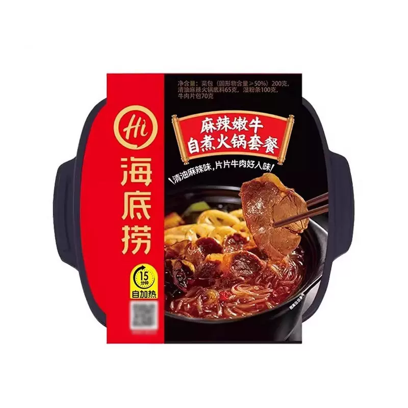 海底捞麻辣嫩牛自煮火锅435g自热麻辣方便小火锅学生宵夜解馋火锅