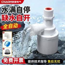 按钮开关;连接器;行程开关