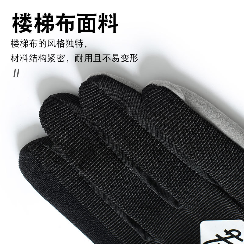 Deportes al aire libre para hombres y mujeres escaleras de tela fitness antideslizante transpirable ciclismo de dedo completo Frisbee resistente al desgaste guantes de bicicleta de pantalla táctil