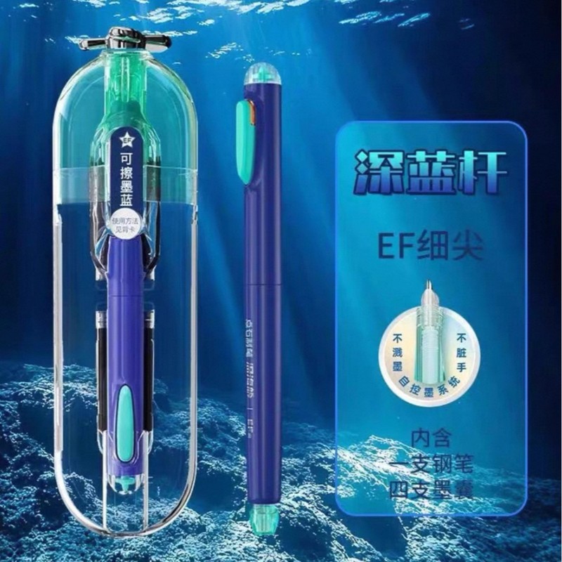 【新商品】Dianshi ペンタイム スペース カプセル ギフトボックス 5周年記念プレスゲルペン文具セット サイレント蛍光ペン|undefined