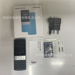 Cross-Border New 150 Mobile Phone, Non-Smartphone, Large-Character Straight Phone, Button Phone for the Elderly, Foreign Trade Wholesale 105