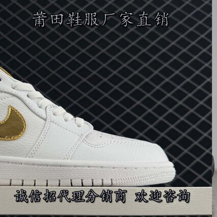 Putian shoes Low AJ1 bottom help Jordan 1 generation retro culture leisure black and white panda versatile sports basketball shoes