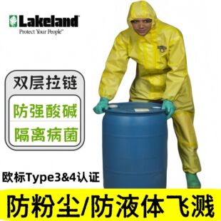 Lakeland Ct1S428 Chemical Protection Ct1Sl428Ieb Resistant to Strong Acid and Alkali Pesticides with Hood