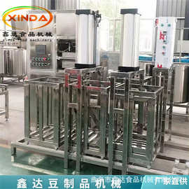 全自动豆腐干机  熏豆干机操作全过程 鑫达豆制品厂家位置