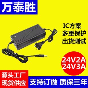 24V3A �Դ�m����  24V���Դ�m���� ��ˮ�� ˮ���Դ�m����